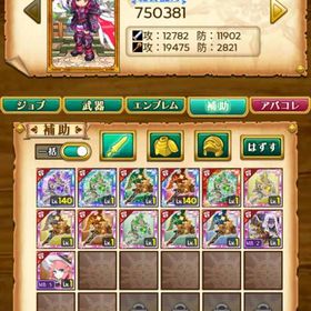 リセマラアカウント | 剣と魔法のログレスのアカウントデータ、RMTの販売・買取一覧