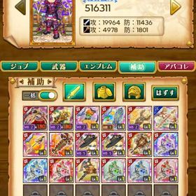 リセマラアカウント | 剣と魔法のログレスのアカウントデータ、RMTの販売・買取一覧