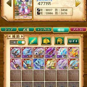 リセマラアカウント | 剣と魔法のログレスのアカウントデータ、RMTの販売・買取一覧