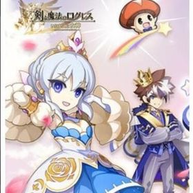 専用 | 剣と魔法のログレスのアカウントデータ、RMTの販売・買取一覧