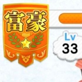 ㉕富豪 ブラ服13枚 名誉服40枚 無双独歩アカウント | 未来家系図 つぐmeのアカウントデータ、RMTの販売・買取一覧