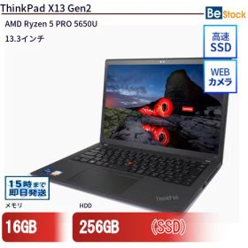 ＼5%OFFクーポン！〜12/11 1:59／中古ノートパソコンLenovo ThinkPad X13 Gen2 20XJ002JJP 【中古】 Lenovo ThinkPad X13 Gen2 中古ノートパソコンAMD Ryzen 5 PRO 5650U Win11 Home 64bit