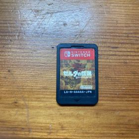 ゼルダの伝説 ブレス オブ ザ ワイルド