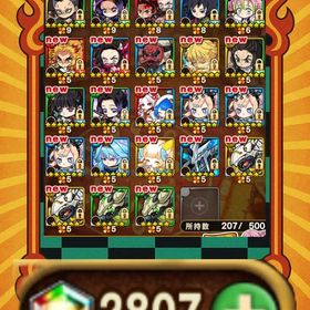 9229.石2807 鬼滅の刃1弾2弾コンプ+セツナ＆エーテル+運UP60↑ | ポコダン(ポコロンダンジョンズ)のアカウントデータ、RMTの販売・買取一覧