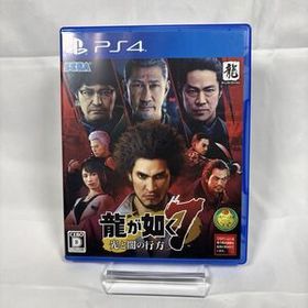 PS4 龍が如く7 光と闇の行方 中古品