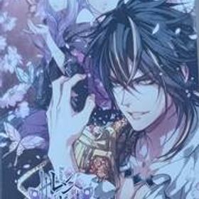 レンドフルール For Nintendo Switch 通常版 Switchソフト オトメイト 乙女ゲーム オトメゲーム