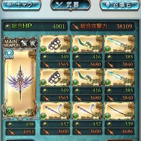 ルミナス5、光輝コンプ、リンチケ1。引退アカウント | グラブルのアカウントデータ、RMTの販売・買取一覧