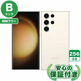 【ポイント5倍】SIMフリー Galaxy S23 Ultra SCG20 クリーム256GB 本体[Bランク] Androidスマホ 中古 送料無料 当社6ヶ月保証