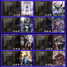 Tier0 大量 石7000 ヨミ＋シグナ＋リルム＋黒の騎士＋アラウネEX＋パーディス三世2種 激安 | オクトラ(オクトパストラベラー)のアカウントデータ、RMTの販売・買取一覧