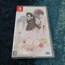FLOWERS 四季 Switch 中古 4,398円 | ネット最安値の価格比較 プライス