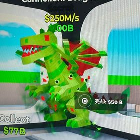 超激レアゾンビドラゴン | フォートナイト(Fortnite)のアカウントデータ、RMTの販売・買取一覧