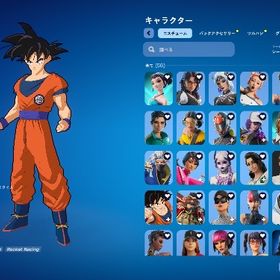 【❤️🔥メアド即変更可 超絶激レア垢🍀】限定スキンや限定ツルハシ限定ラップなど競技勢向け | フォートナイト(Fortnite)のアカウントデータ、RMTの販売・買取一覧