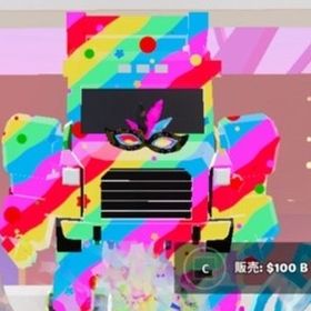 最安値🔥カーニバルトラック ブレインロット | フォートナイト(Fortnite)のアカウントデータ、RMTの販売・買取一覧