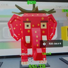 最弱様専用 ストロベリーエレファント | フォートナイト(Fortnite)のアカウントデータ、RMTの販売・買取一覧