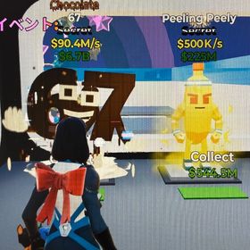 チョコ67グリッチ変異付き❗️&おまけ | フォートナイト(Fortnite)のアカウントデータ、RMTの販売・買取一覧