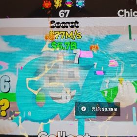 全変異付き67 | フォートナイト(Fortnite)のアカウントデータ、RMTの販売・買取一覧