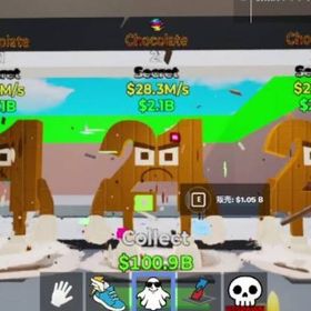 激安【ブレインロット】チョコ21 4体 | フォートナイト(Fortnite)のアカウントデータ、RMTの販売・買取一覧