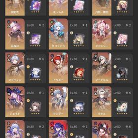 引退アカウント ファイノン両完凸、ホタル両完凸など | 崩壊スターレイル(崩スタ)のアカウントデータ、RMTの販売・買取一覧