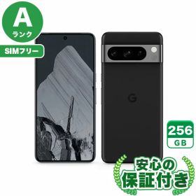 【ポイント5倍】SIMフリー Google Pixel 8 Pro オブシディアン256GB 本体[Aランク] Androidスマホ 中古 送料無料 当社3ヶ月保証