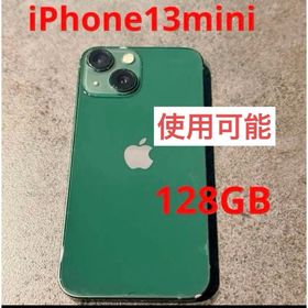 アップル(Apple)のアップル iPhone13 mini 本体128GB グリーン SIMフリー(スマートフォン本体)