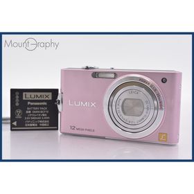 パナソニック Panasonic LUMIX DMC-FX60 5x 同梱無料 #mj7145(コンパクトデジタルカメラ)