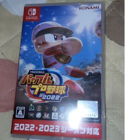 コナミ(KONAMI)のeBASEBALLパワフルプロ野球2022(家庭用ゲームソフト)