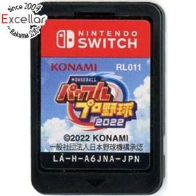 ニンテンドースイッチ(Nintendo Switch)のeBASEBALLパワフルプロ野球2022 Nintendo Switch ソフトのみ(家庭用ゲームソフト)