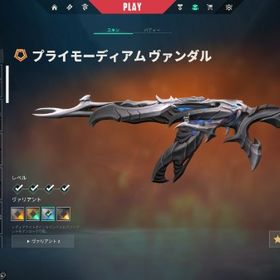ゴル3！プライモーディアムヴァンダル+クロナミの刃 他人気スキン多数 メアパス変更可能！ | VALORANT(ヴァロラント)のアカウントデータ、RMTの販売・買取一覧