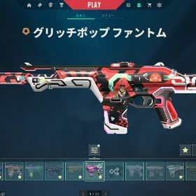 引退 課金額38.9万 peak radiant | VALORANT(ヴァロラント)のアカウントデータ、RMTの販売・買取一覧