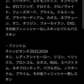 総課金額50万超 Champions VALORANTアカウント | VALORANT(ヴァロラント)のアカウントデータ、RMTの販売・買取一覧