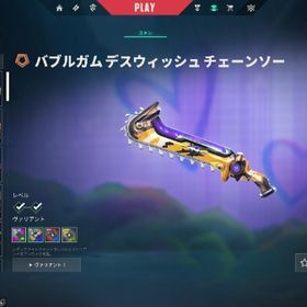 2nd | VALORANT(ヴァロラント)のアカウントデータ、RMTの販売・買取一覧