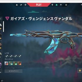 【12/10まで17500円】引退アカウント/名前メアド変更可能/課金額10万↑/人気スキン多数 | VALORANT(ヴァロラント)のアカウントデータ、RMTの販売・買取一覧