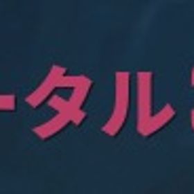 引退売り | VALORANT(ヴァロラント)のアカウントデータ、RMTの販売・買取一覧