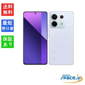 「訳あり 未使用品」 SIMフリー Xiaomi Redmi Note 13 Pro 5G XIG05 [オーロラパープル][AU/UQ版SIMフリーモデル]