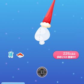 なが〜〜〜〜〜いサンタ帽 | ポケコロのアイテム、RMTの販売・買取一覧