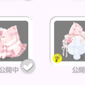 レースアップリボン＆レース着物 | ポケコロのアイテム、RMTの販売・買取一覧