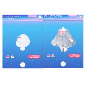 アトフェス 2018 ピンクリボンヘアピン グレイフリルワンピ | ポケコロのアイテム、RMTの販売・買取一覧