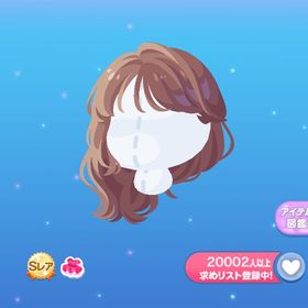 SRおしゃれ女子のセットヘア | ポケコロのアイテム、RMTの販売・買取一覧