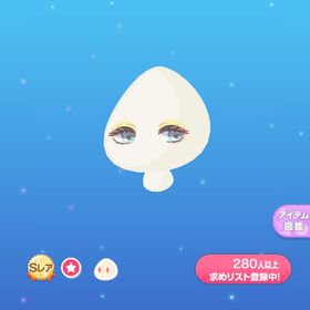 イエローシャドウアイ | ポケコロのアイテム、RMTの販売・買取一覧