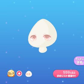 ふんわりドットアイ | ポケコロのアイテム、RMTの販売・買取一覧