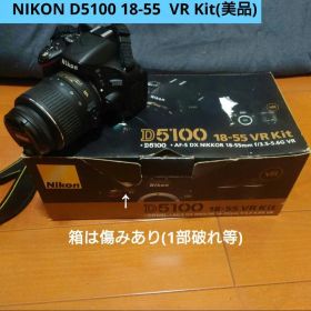 NIKON D5100 18-55 VR Kit