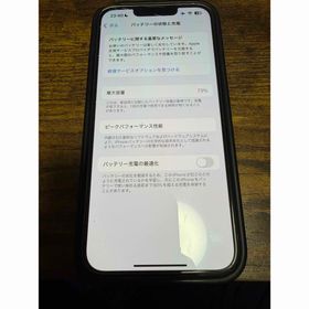 iPhone13 スターライト 128gb 箱、付属品あり(スマートフォン本体)