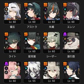 引退 限定x12 餅x5 ポリクローム6000限定ガチャチケ17 | ゼンゼロ(ゼンレスゾーンゼロ)のアカウントデータ、RMTの販売・買取一覧