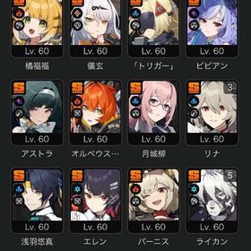 雅完凸キュレネ.ホタル2凸フリーナ2凸等。ホヨバ引退垢 | ゼンゼロ(ゼンレスゾーンゼロ)のアカウントデータ、RMTの販売・買取一覧