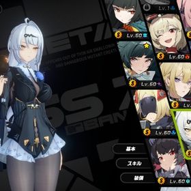 ゼンゼロ、スターレイル 引退垢 限定Sキャラ10体 | ゼンゼロ(ゼンレスゾーンゼロ)のアカウントデータ、RMTの販売・買取一覧