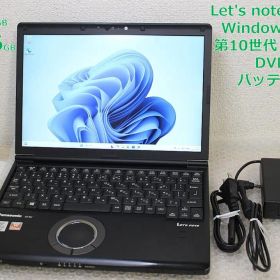 値下可 希少ブラックLet's note CF-SV9 8gb 256gb良品