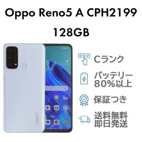 Reno5 A 128GB ブルー Oppo CPH2199 SIMフリー 楽天版 Cランク スマホ 本体 送料無料 即日発送