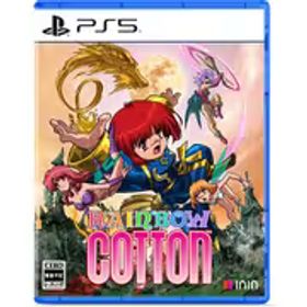 ユナイテッドゲームス Rainbow Cotton（レインボーコットン） 通常版 [PS5ソフト]