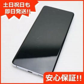 美品 SC-52B Galaxy S21 Ultra 5G ファントムシルバー 白ロム 本体 即日発送 土日祝発送OK あすつく 01000