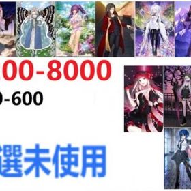 最安值，入金待ち | FGOのアカウントデータ、RMTの販売・買取一覧